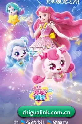 吃瓜APP上线